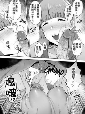 [ゴールデンバズーカ (ガガーリン吉)] 寝取られた爆乳おっとり妻めぐみ ―お隣の下品なデカチンにドハマりしました― [無修正]_031