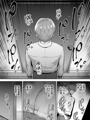 [ゴールデンバズーカ (ガガーリン吉)] 寝取られた爆乳おっとり妻めぐみ ―お隣の下品なデカチンにドハマりしました― [無修正]_093