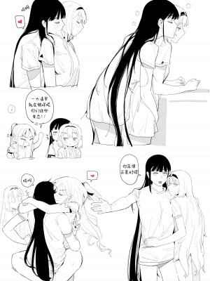 [HUQU] 01~03 WORKS [無修正] [AKwoL烤肉组]_17