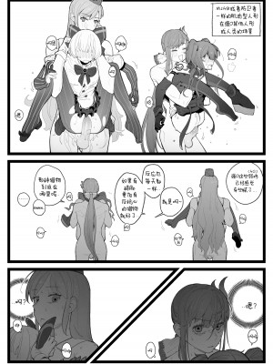 [HUQU] 01~03 WORKS [無修正] [AKwoL烤肉组]_04