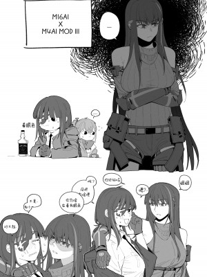 [HUQU] 01~03 WORKS [無修正] [AKwoL烤肉组]_13