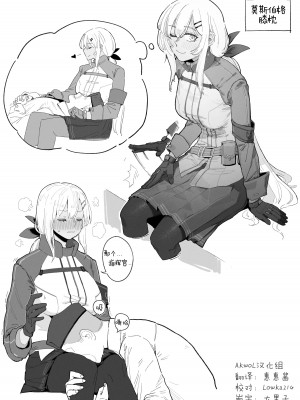 [HUQU] 01~03 WORKS [無修正] [AKwoL烤肉组]_03