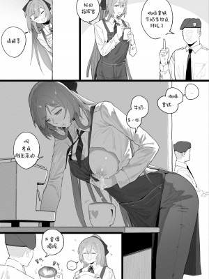 [HUQU] 01~03 WORKS [無修正] [AKwoL烤肉组]_16