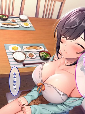 [やればできる娘。 (あかつき兎)] ブサ男な俺と強制結婚させられた生意気新妻を従順に&nbsp;&nbsp;&nbsp;&nbsp;【ai机翻中文】_189