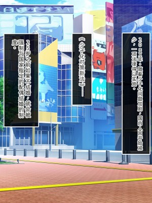 [やればできる娘。 (あかつき兎)] ブサ男な俺と強制結婚させられた生意気新妻を従順に&nbsp;&nbsp;&nbsp;&nbsp;【ai机翻中文】_002