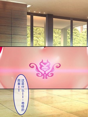 [やればできる娘。 (あかつき兎)] ブサ男な俺と強制結婚させられた生意気新妻を従順に&nbsp;&nbsp;&nbsp;&nbsp;【ai机翻中文】_033