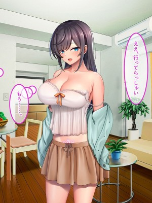 [やればできる娘。 (あかつき兎)] ブサ男な俺と強制結婚させられた生意気新妻を従順に&nbsp;&nbsp;&nbsp;&nbsp;【ai机翻中文】_193