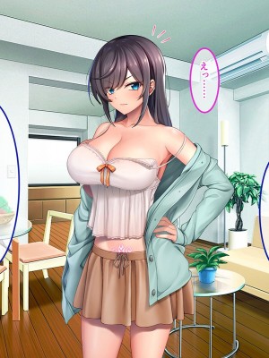 [やればできる娘。 (あかつき兎)] ブサ男な俺と強制結婚させられた生意気新妻を従順に&nbsp;&nbsp;&nbsp;&nbsp;【ai机翻中文】_139