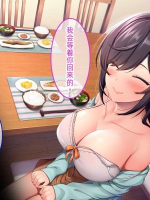 [やればできる娘。 (あかつき兎)] ブサ男な俺と強制結婚させられた生意気新妻を従順に&nbsp;&nbsp;&nbsp;&nbsp;【ai机翻中文】_190