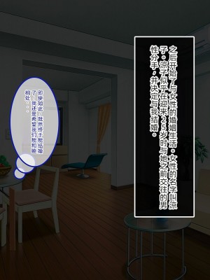 [やればできる娘。 (あかつき兎)] ブサ男な俺と強制結婚させられた生意気新妻を従順に&nbsp;&nbsp;&nbsp;&nbsp;【ai机翻中文】_011