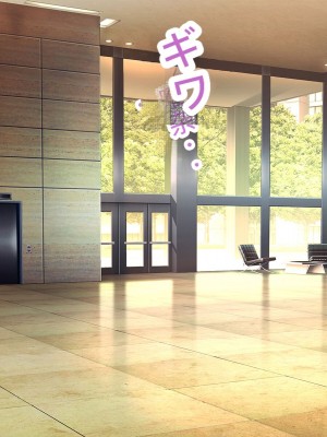 [やればできる娘。 (あかつき兎)] ブサ男な俺と強制結婚させられた生意気新妻を従順に&nbsp;&nbsp;&nbsp;&nbsp;【ai机翻中文】_253