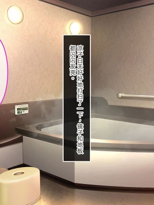 [やればできる娘。 (あかつき兎)] ブサ男な俺と強制結婚させられた生意気新妻を従順に&nbsp;&nbsp;&nbsp;&nbsp;【ai机翻中文】_194