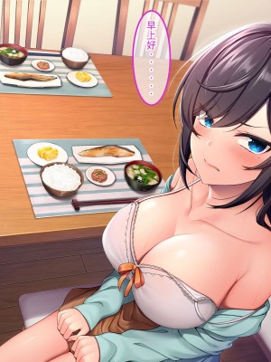 [やればできる娘。 (あかつき兎)] ブサ男な俺と強制結婚させられた生意気新妻を従順に&nbsp;&nbsp;&nbsp;&nbsp;【ai机翻中文】_126