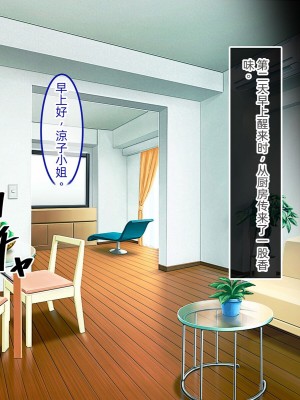 [やればできる娘。 (あかつき兎)] ブサ男な俺と強制結婚させられた生意気新妻を従順に&nbsp;&nbsp;&nbsp;&nbsp;【ai机翻中文】_125