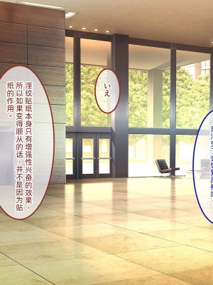 [やればできる娘。 (あかつき兎)] ブサ男な俺と強制結婚させられた生意気新妻を従順に&nbsp;&nbsp;&nbsp;&nbsp;【ai机翻中文】_221