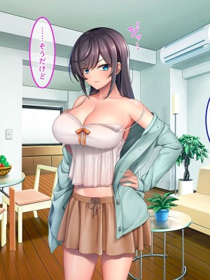 [やればできる娘。 (あかつき兎)] ブサ男な俺と強制結婚させられた生意気新妻を従順に&nbsp;&nbsp;&nbsp;&nbsp;【ai机翻中文】_008