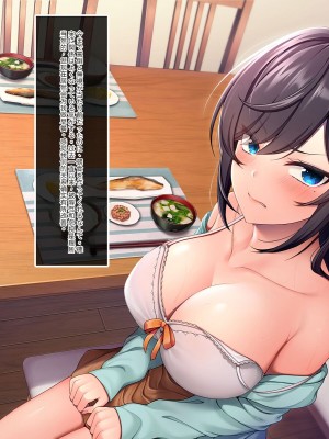 [やればできる娘。 (あかつき兎)] ブサ男な俺と強制結婚させられた生意気新妻を従順に&nbsp;&nbsp;&nbsp;&nbsp;【ai机翻中文】_129