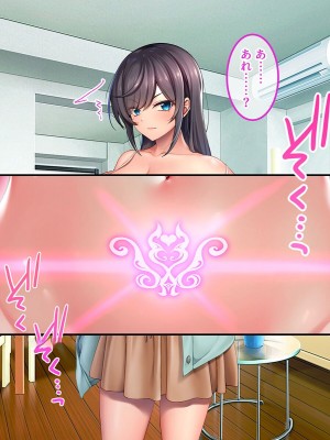 [やればできる娘。 (あかつき兎)] ブサ男な俺と強制結婚させられた生意気新妻を従順に&nbsp;&nbsp;&nbsp;&nbsp;【ai机翻中文】_047