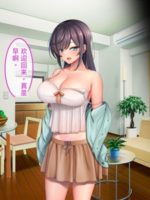 [やればできる娘。 (あかつき兎)] ブサ男な俺と強制結婚させられた生意気新妻を従順に&nbsp;&nbsp;&nbsp;&nbsp;【ai机翻中文】_223