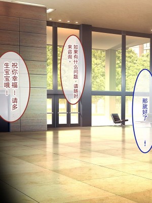 [やればできる娘。 (あかつき兎)] ブサ男な俺と強制結婚させられた生意気新妻を従順に&nbsp;&nbsp;&nbsp;&nbsp;【ai机翻中文】_222