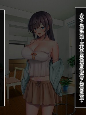 [やればできる娘。 (あかつき兎)] ブサ男な俺と強制結婚させられた生意気新妻を従順に&nbsp;&nbsp;&nbsp;&nbsp;【ai机翻中文】_226