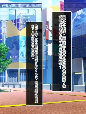 [やればできる娘。 (あかつき兎)] ブサ男な俺と強制結婚させられた生意気新妻を従順に&nbsp;&nbsp;&nbsp;&nbsp;【ai机翻中文】_003