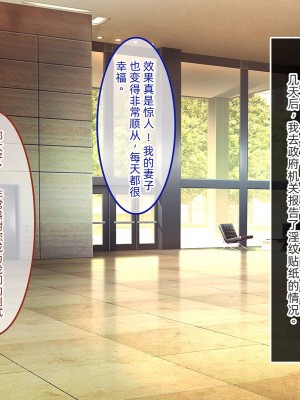 [やればできる娘。 (あかつき兎)] ブサ男な俺と強制結婚させられた生意気新妻を従順に&nbsp;&nbsp;&nbsp;&nbsp;【ai机翻中文】_220