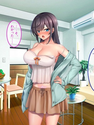 [やればできる娘。 (あかつき兎)] ブサ男な俺と強制結婚させられた生意気新妻を従順に&nbsp;&nbsp;&nbsp;&nbsp;【ai机翻中文】_144