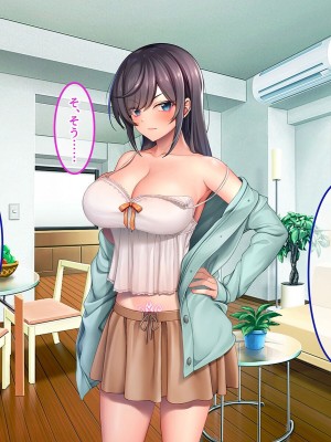 [やればできる娘。 (あかつき兎)] ブサ男な俺と強制結婚させられた生意気新妻を従順に&nbsp;&nbsp;&nbsp;&nbsp;【ai机翻中文】_135