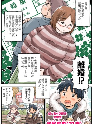 [めしミカ王国] 律することができない!!_04