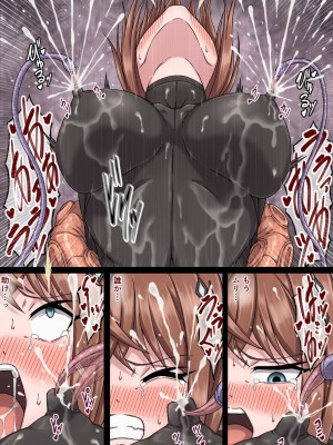 [さわくりーむ] 女スパイ ネル ～変態マッドサイエンティストの実験体にされたカラダ～_077