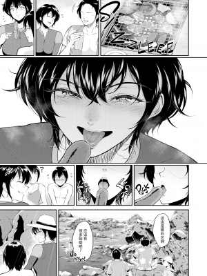 [yogurt (ビフィダス)] 交わりの宿 [LKM渣嵌][無修正]_084