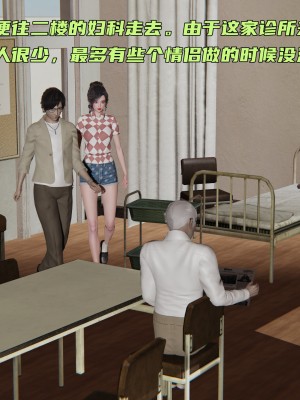 [不爱我就拉倒] 暴露女友小月 第03章（无水印、无码）_03_006