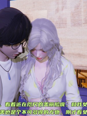 [不爱我就拉倒] 暴露女友小月 第04章（无水印、无码）_04_188