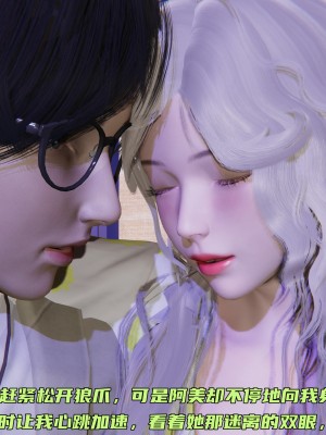 [不爱我就拉倒] 暴露女友小月 第04章（无水印、无码）_04_190