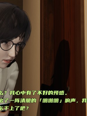 [不爱我就拉倒] 暴露女友小月 第04章（无水印、无码）_04_211