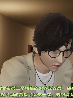 [不爱我就拉倒] 暴露女友小月 第04章（无水印、无码）_04_215