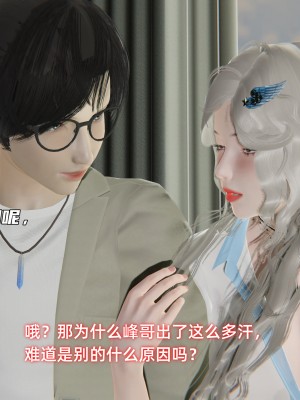 [不爱我就拉倒] 暴露女友小月 第06章（无水印、无码）_06_097