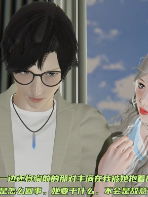 [不爱我就拉倒] 暴露女友小月 第06章（无水印、无码）_06_098