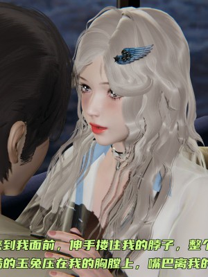 [不爱我就拉倒] 暴露女友小月 第06章（无水印、无码）_06_103