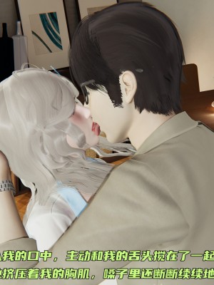 [不爱我就拉倒] 暴露女友小月 第06章（无水印、无码）_06_106