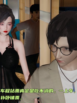 [不爱我就拉倒] 暴露女友小月 第08章（无水印、无码）_08_007