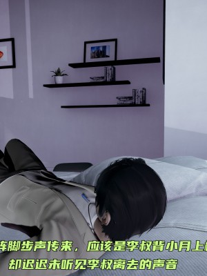 [不爱我就拉倒] 暴露女友小月 第08章（无水印、无码）_08_121