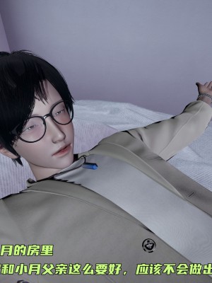 [不爱我就拉倒] 暴露女友小月 第08章（无水印、无码）_08_122