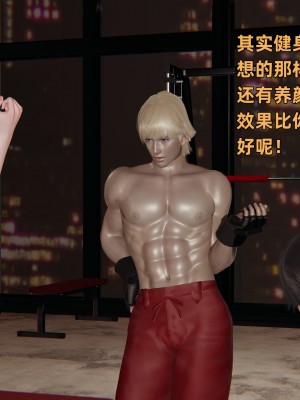 [不爱我就拉倒] 暴露女友小月 第09章（无水印、无码）_09_016