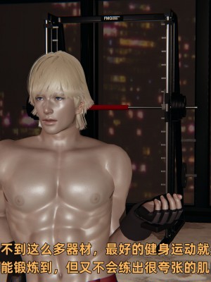 [不爱我就拉倒] 暴露女友小月 第09章（无水印、无码）_09_018