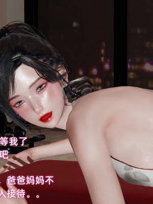 [不爱我就拉倒] 暴露女友小月 第09章（无水印、无码）_09_046