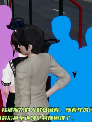 [不爱我就拉倒] 暴露女友小月 第09章（无水印、无码）_09_054