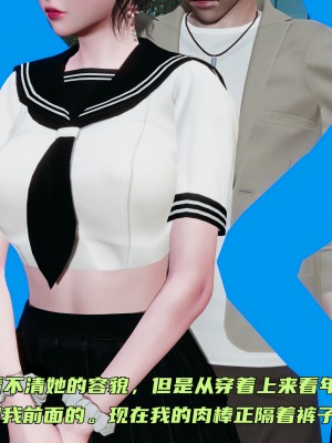 [不爱我就拉倒] 暴露女友小月 第09章（无水印、无码）_09_056