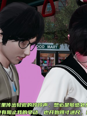 [不爱我就拉倒] 暴露女友小月 第09章（无水印、无码）_09_064